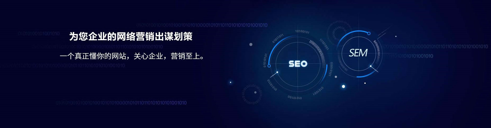 云冈sem开户