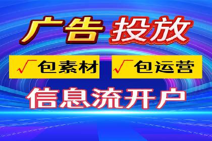 360信息流广告效果评估：某电商平台的成功经验