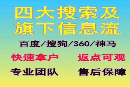 竞价推广开户实战技巧案例分析