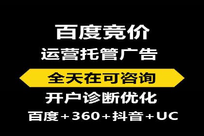 百度推广的广告创意案例分享