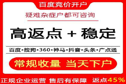 开户返点政策下的用户转化率提升秘诀