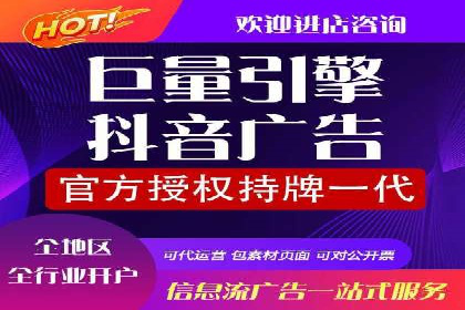 如何通过SEM提升广告效果——以某企业为例