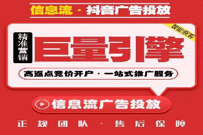 提升转化率的信息流广告优化全攻略及案例解析