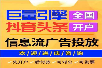 实战派心得：百度竞价代理案例解读与优化技巧